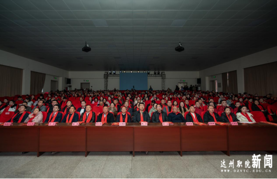 回眸十四五 奋进新征程 ——我校举办2026年职工新年文艺晚会